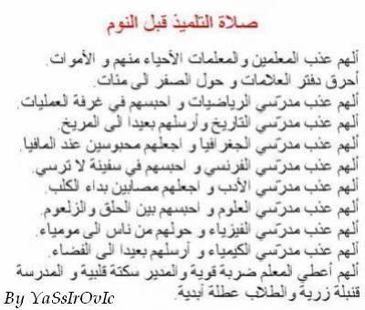 hh chof wd7ak akhay 