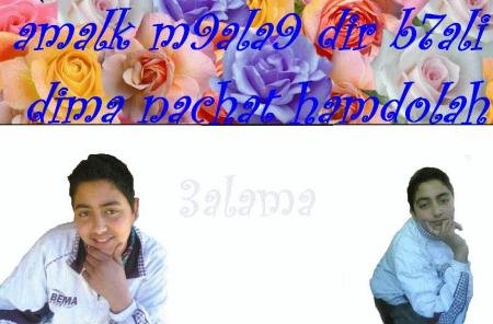 3alam